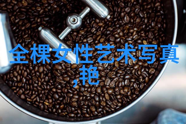 吴亦凡性侵案背后权力隐私与社会责任的深度探讨