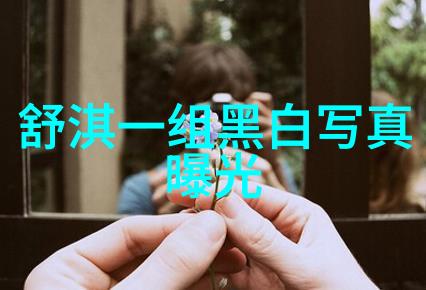 解析陈思诚在公众演讲中的暗示行为以王宝强事件为例的社交心理学探讨