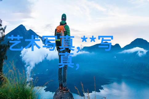 镜中影碎片的肖像