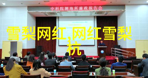 白洁一夜挨十炮二十章节我怎么就睡在了这位大姐的身边