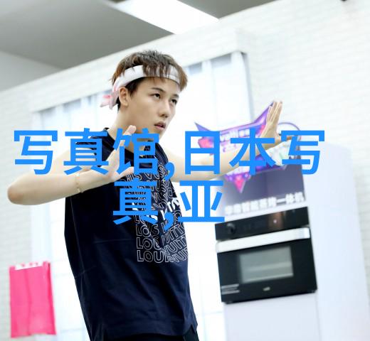 电视剧家有儿女新传青春梦想与成长的故事