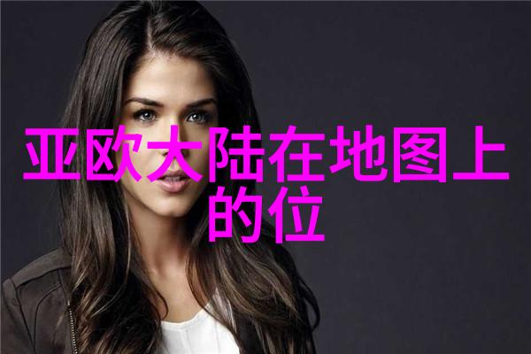 台湾政治局势动荡台湾最新政党内争议