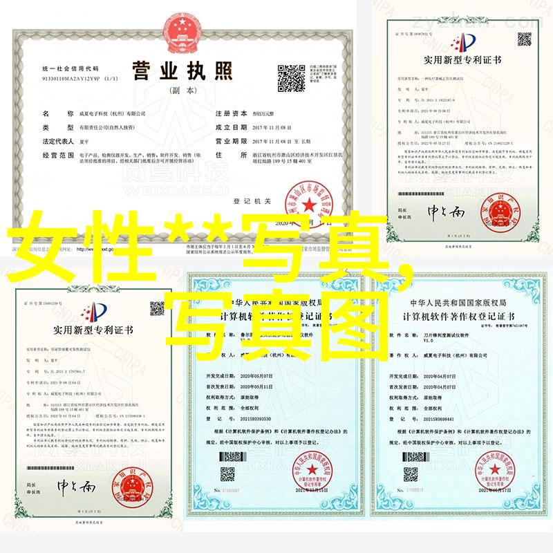欲望的缝隙