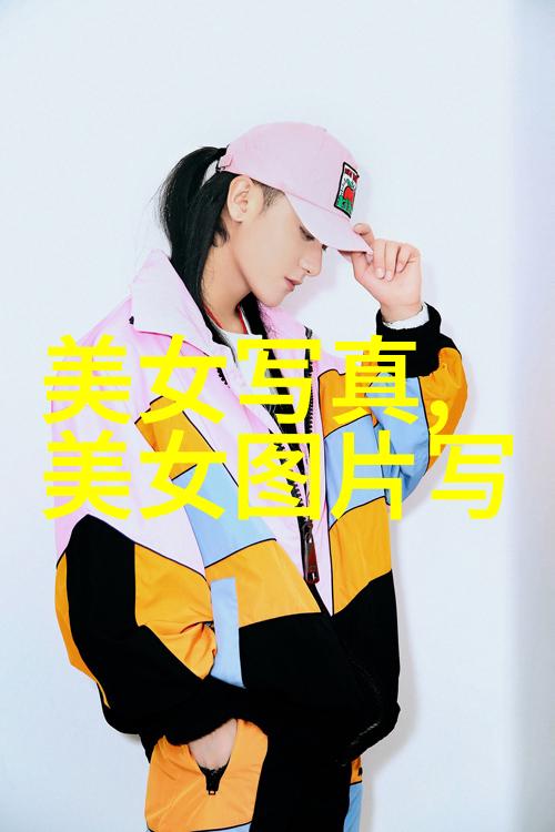 韩国三级电影的色彩与魅力探究