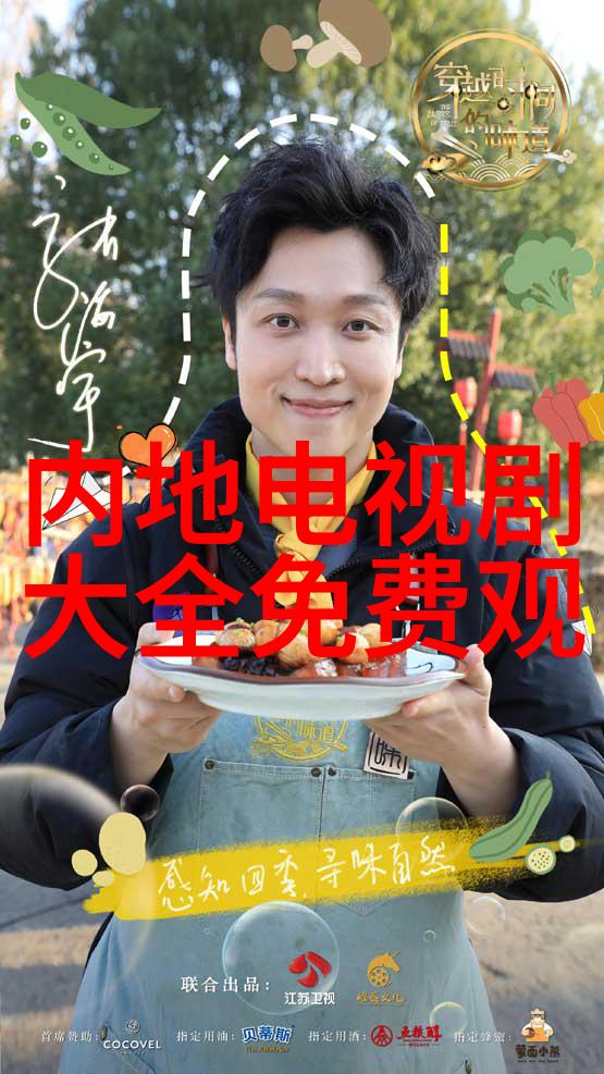 台湾当前的政治与社会现状分析
