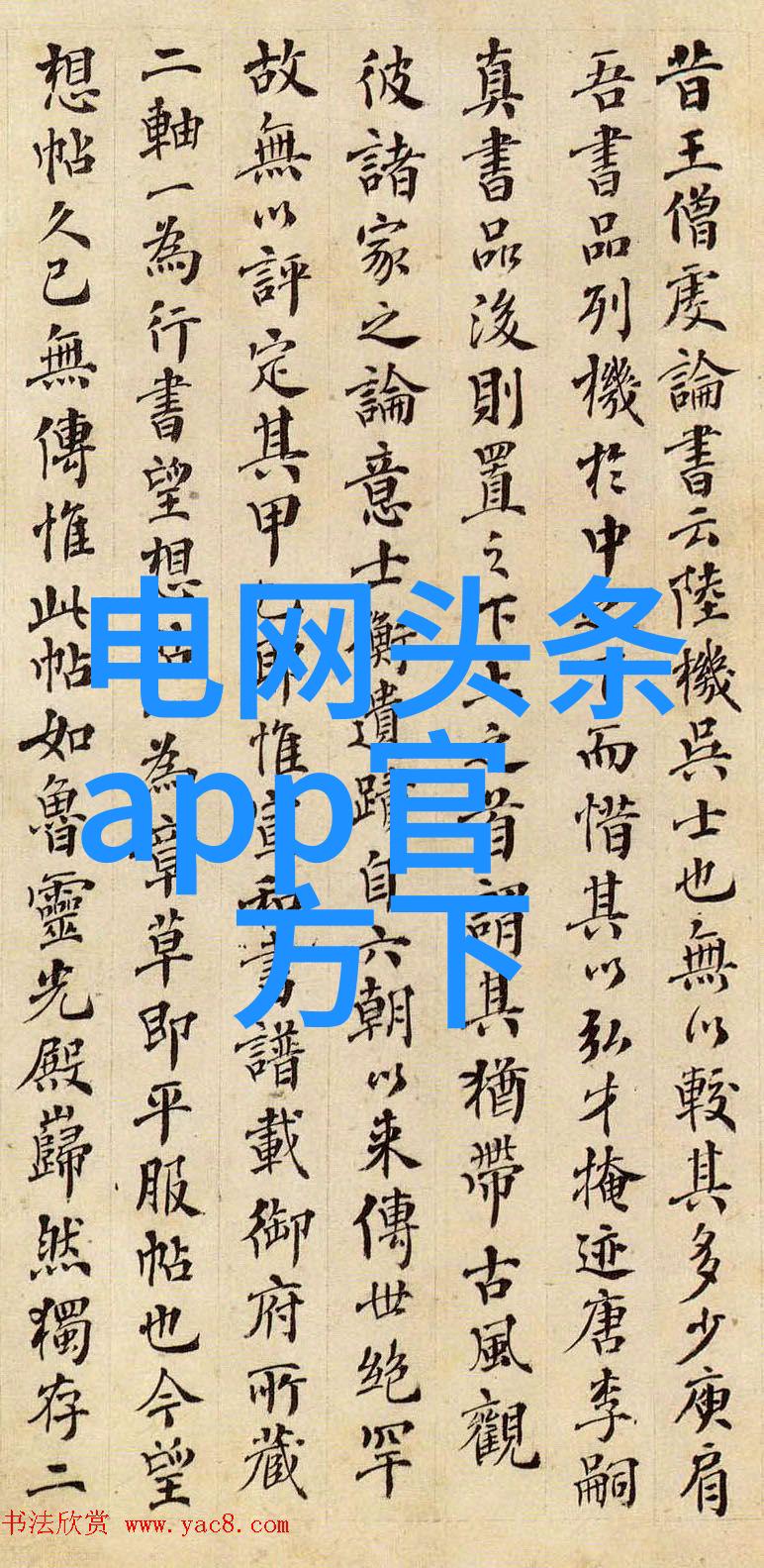 关于台湾问题的形势与政策论文1500字我看台海局势平衡与前瞻