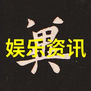 张震岳北京个唱加演一场 新单曲为纵贯线热身