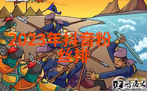 在未来什么因素会决定下一批抖音上的爆红歌曲呢