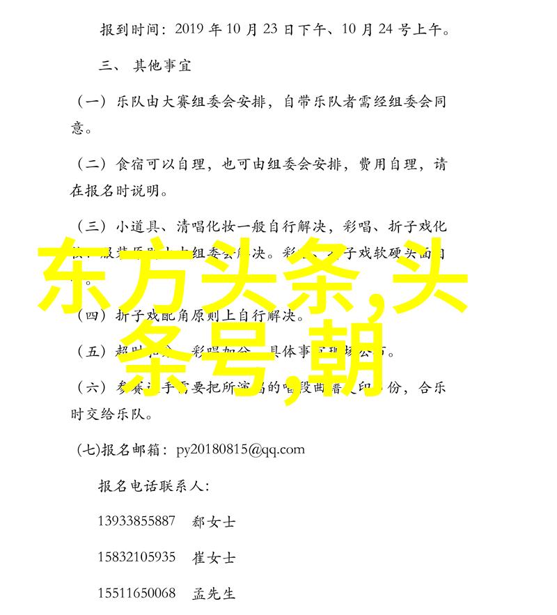 亚特兰蒂斯最大的员工