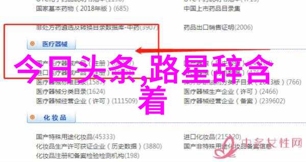 绿夜电影中的奇幻与梦境