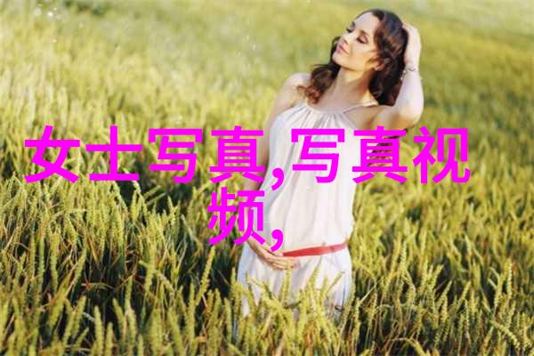 美丽摄影作品集高清大图精选高分辨率图片大全