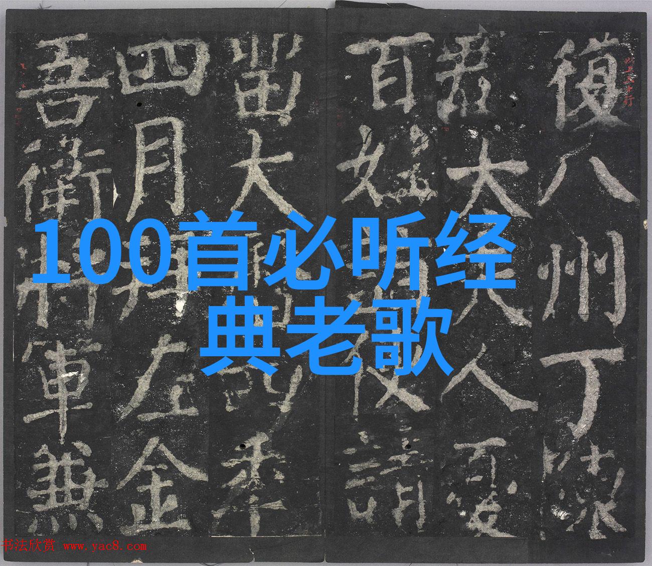 娱乐新闻-爱情故事结束黄晓明安琪拉宝贝的离婚宣布