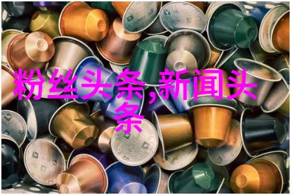 炮台中的温柔高圆圆的反差魅力