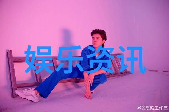 香蕉娱乐 - 香蕉派对探索娱乐业的黄金果实