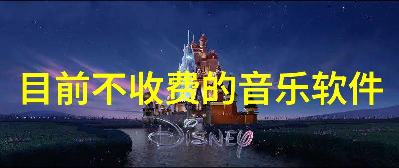 佛系超凡脱俗的昵称唯美淡然的网名适合各种高端物品