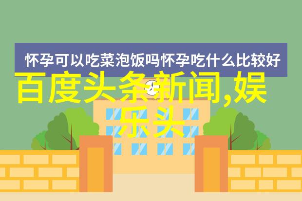 1月是魔羯座Capricornus的时期