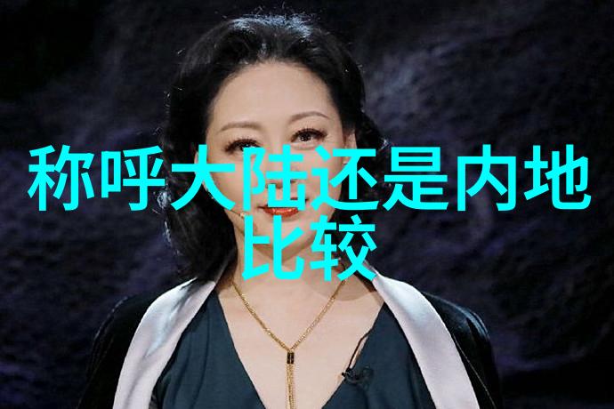 台湾风云变幻岛国最新动态