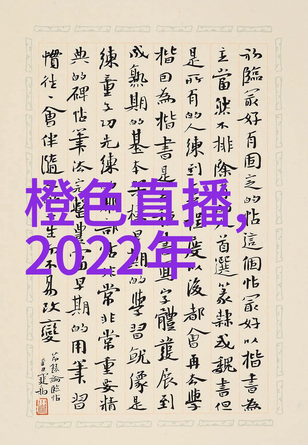 女朋友的妈妈电影完整版揭秘家庭关系的复杂情感链条