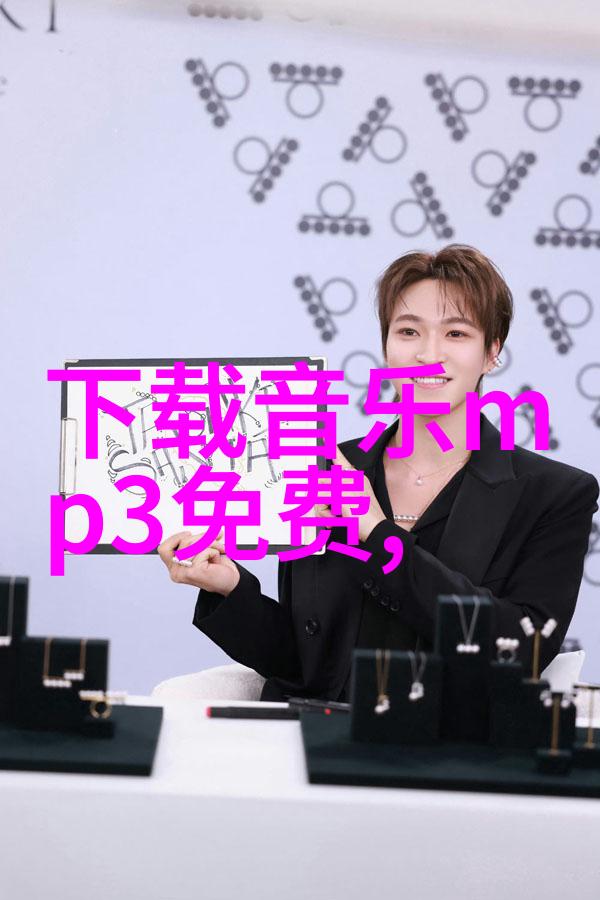台湾与大陆关系两岸政策贸易协定文化交流