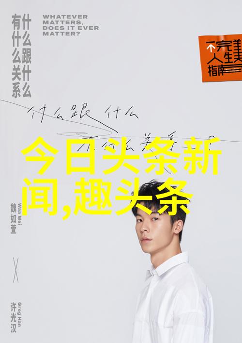 鸡爪盛宴1份鸡吃10个鸡爪的奇妙美食探秘