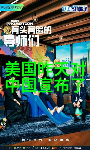 娱乐大爆炸综艺秀的欢笑时刻