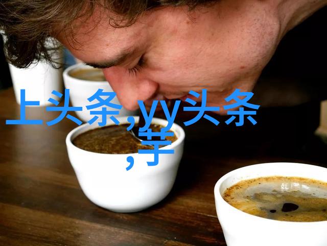 美丽启航网红雪梨的整容旅程