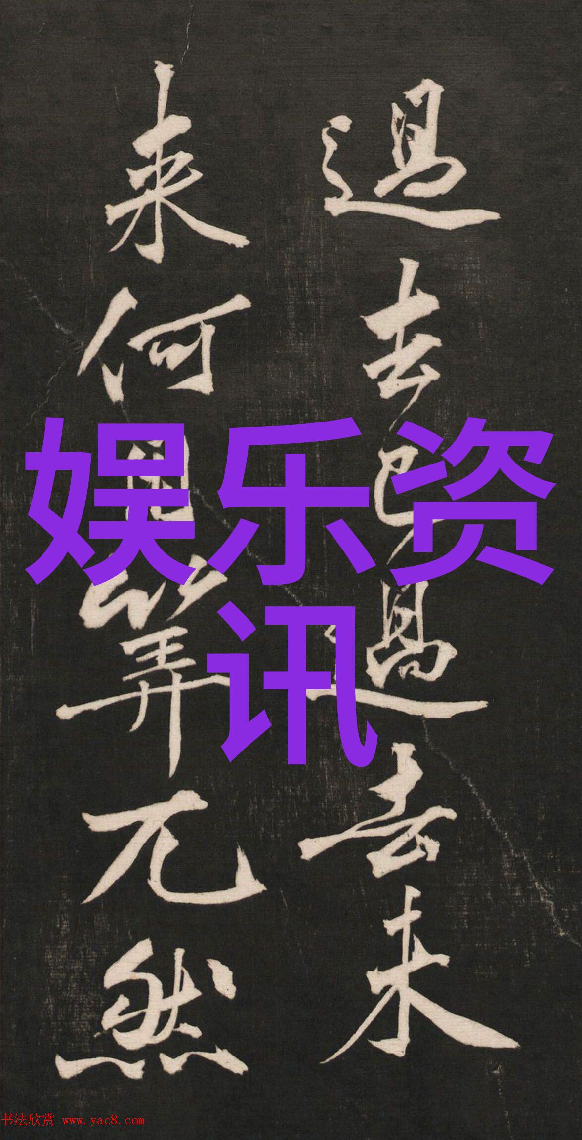 恋综惊现新星阴阳怪气背后的爆红之谜