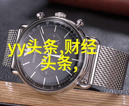300501演唱会超燃音乐盛典