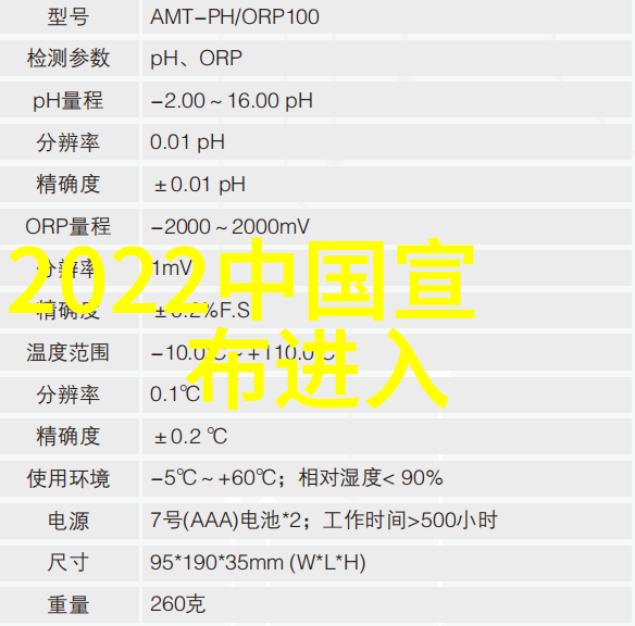 蓝色综艺盛宴一往无前的免费高清观看完整版