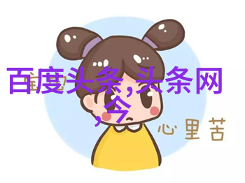 瞬间凝固探索拍写真的艺术与技巧