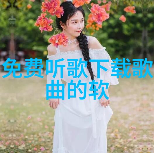 网红生活-网红雪梨的幸福婚礼爱情与光影的交响曲