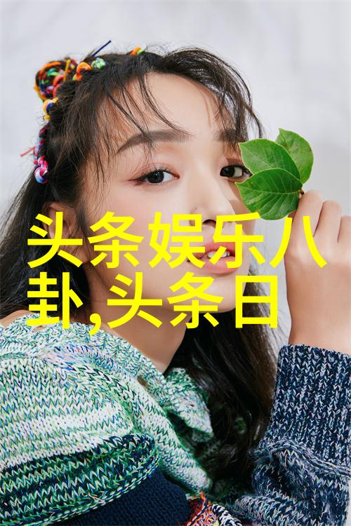 百度新闻头条AI技术革新智能问答系统大幅提升回答准确率