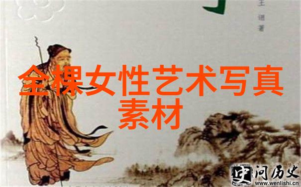 星辰秘语揭开命运之门的八字谜团