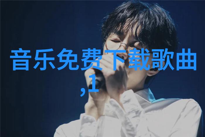 厨房温馨与卧室宁静C字线索下的家居美学探究