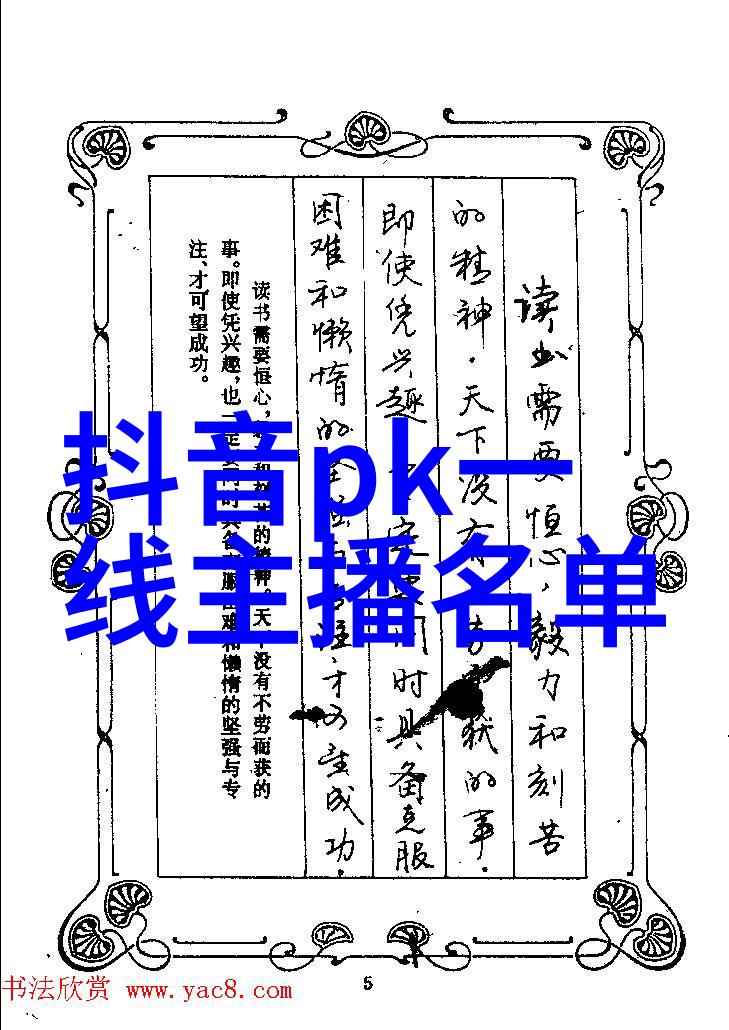 电影娱乐八卦朱一龙首次化身殡葬师引领你走进莫三妹的沉默人生大事