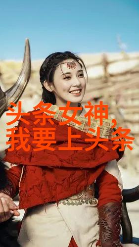 皇恩娱乐考古揭秘中国传统文化中的宫廷盛宴与艺术表演