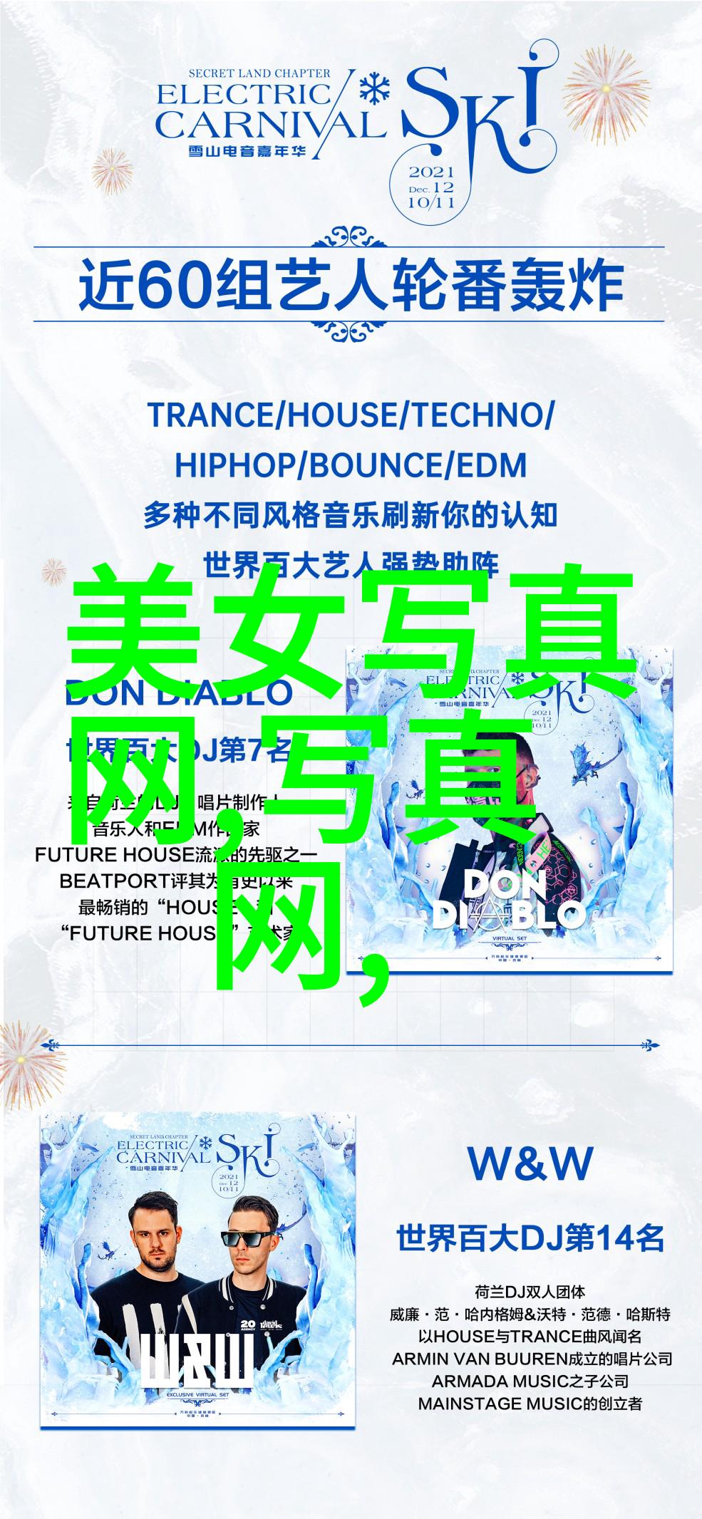 孤注一掷 电影风花雪月香港邵氏电影风月女星余莎莉