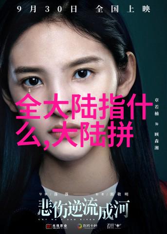 自然奇观与文化瑰宝走进世界最大的洲域之一亚细亚
