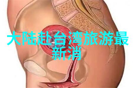 台风过后夜空中出现神秘光芒台湾民众惊慌失措