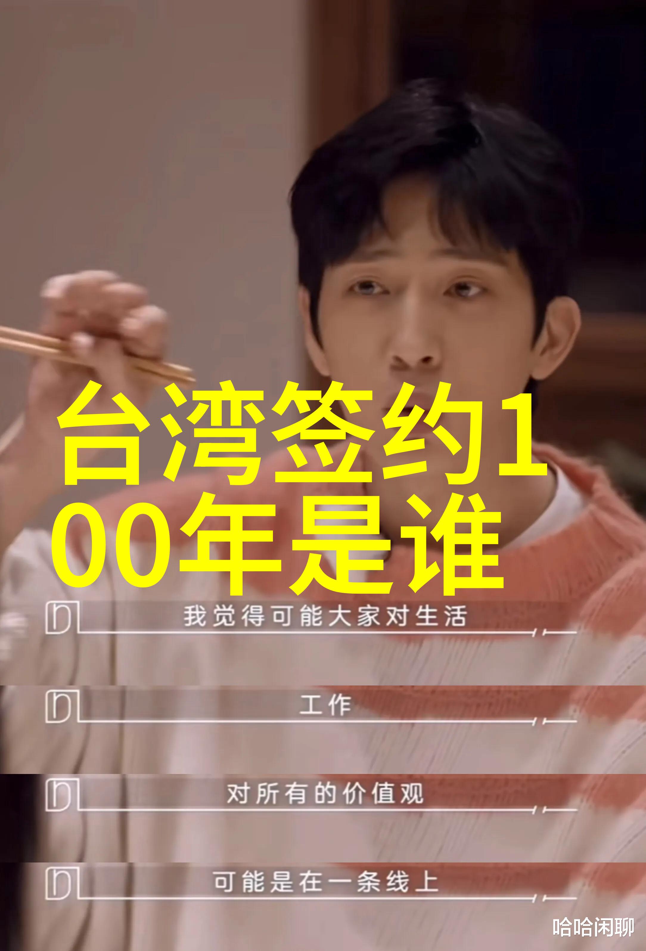 冬日绽放毛雪汪绘声绘影的欢乐盛宴