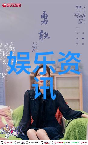 全国网红大赏揭秘最受欢迎的流量达人