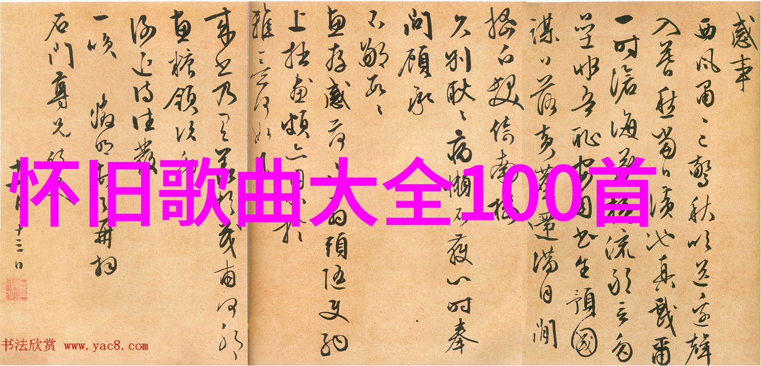 捕捉瞬间构建卓越写真摄影艺术的秘诀