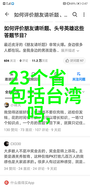 没谈过恋爱的我们综艺免费观看我俩还真没尝试过聊恋爱但不懂怎么做