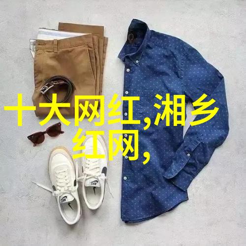 自然之名花心带好运适合男性的网名选择