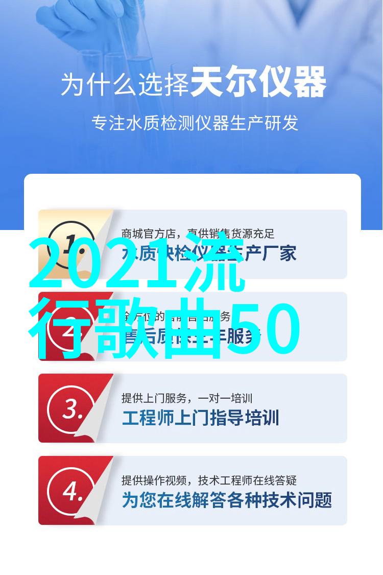 八十年代经典老歌500首回忆曲风摇滚与民谣的交响