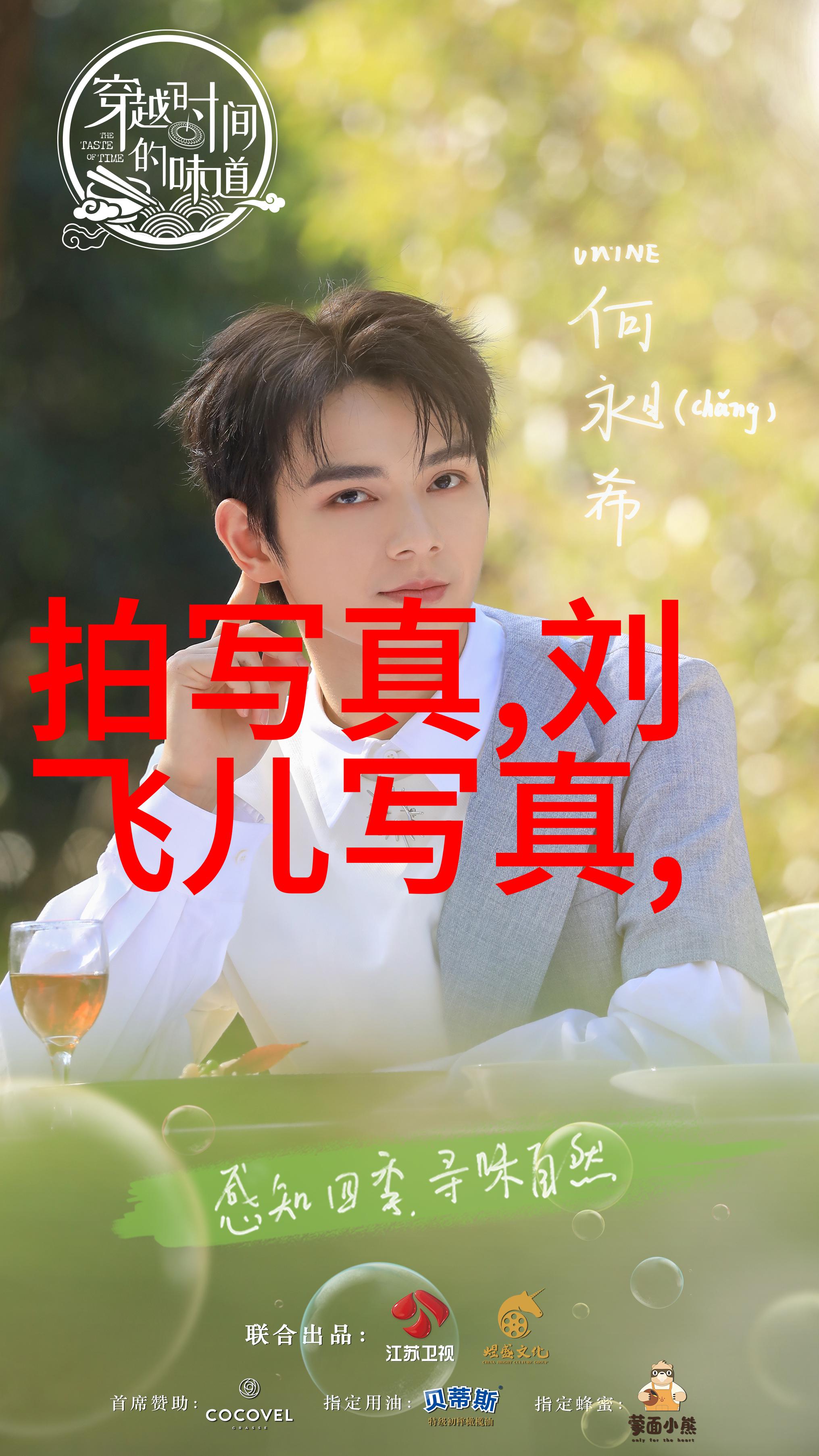 小说长生界我的永恒追寻