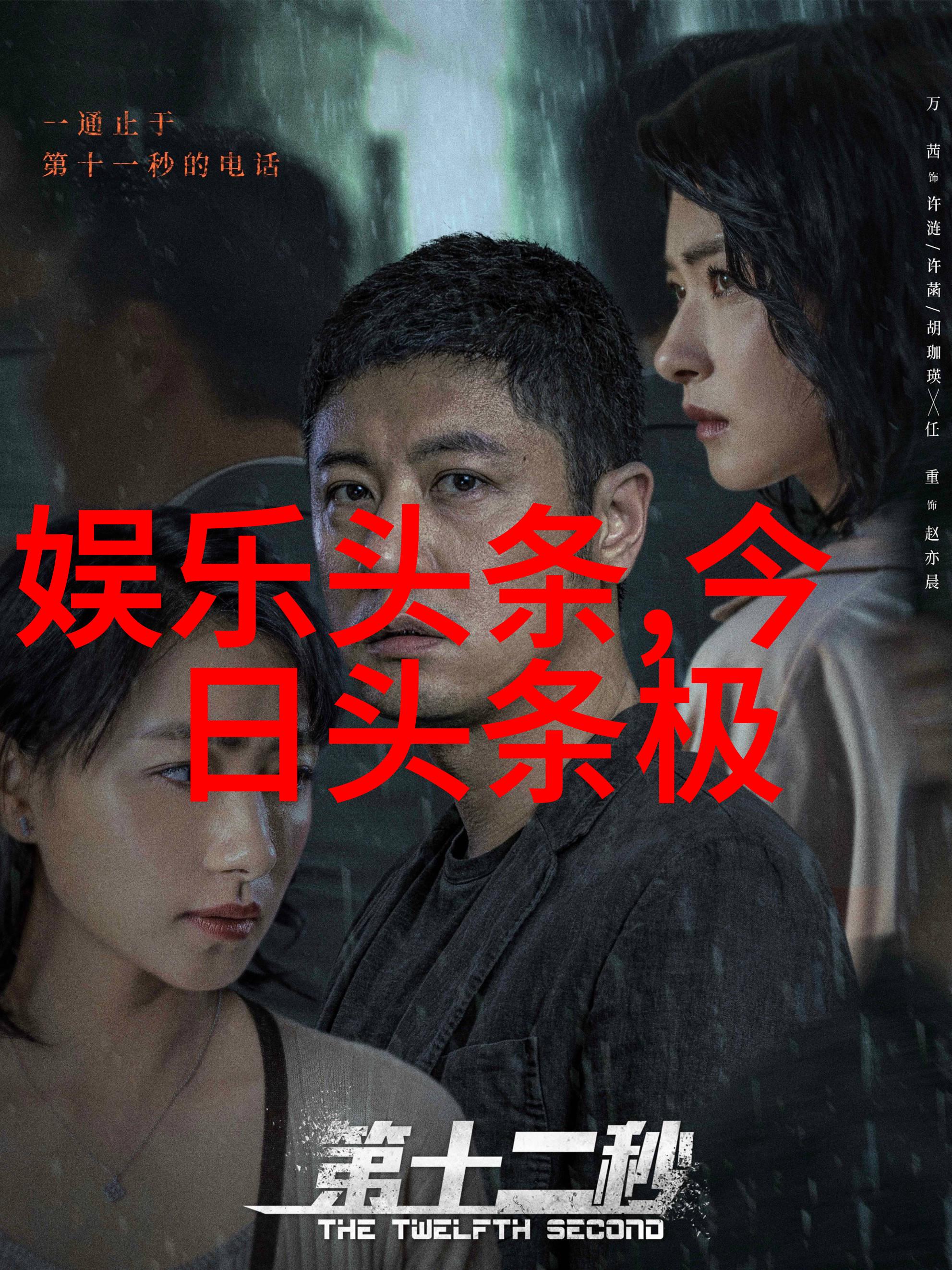 屏幕上的温暖我与小确幸的故事