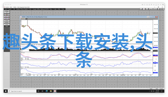 台海关系新格局下的经济合作与挑战