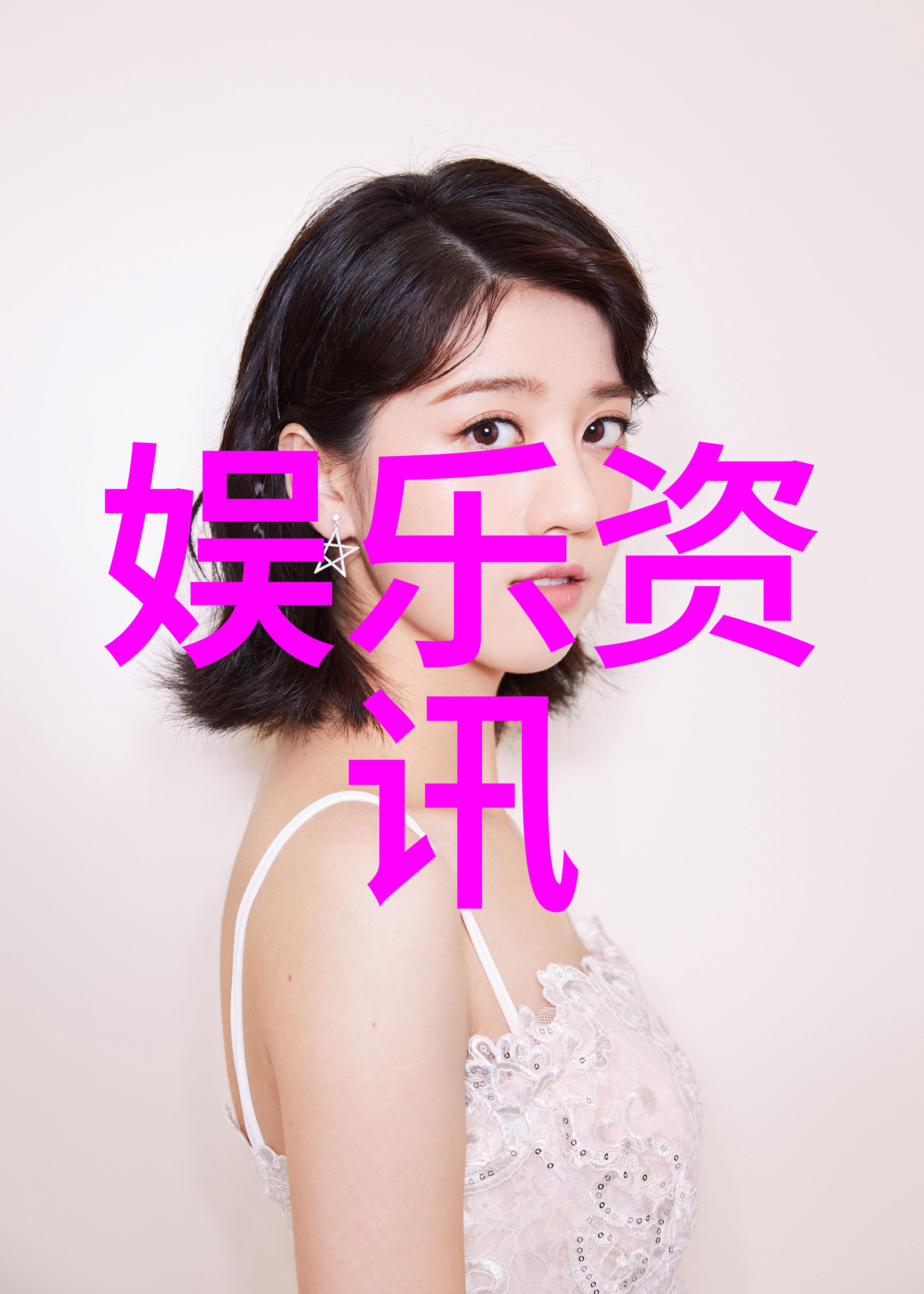 金银瓶4葡萄熟了金银瓶四朵葡萄成熟的故事