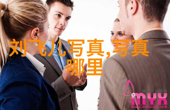 今日焦点全球科技巨头新一代芯片发布会上空前技术革新